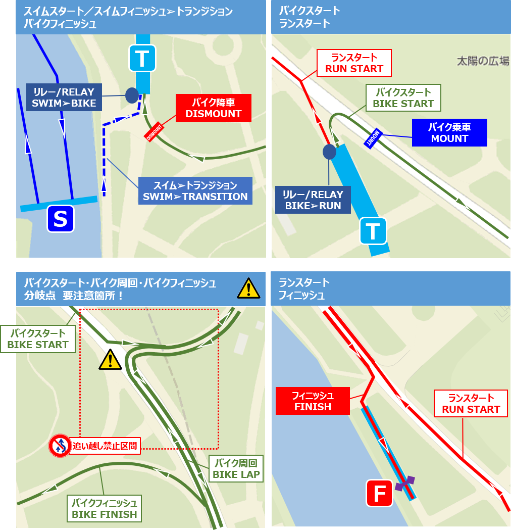 コース図詳細